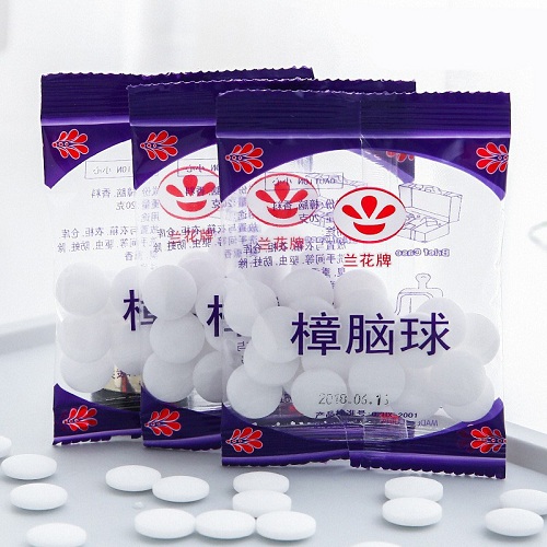 樟脑丸